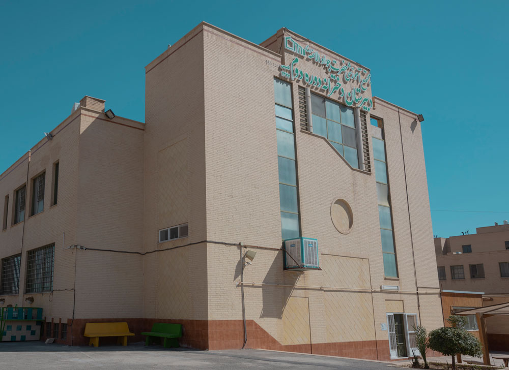 دبیرستان دخترانه دوره دوم