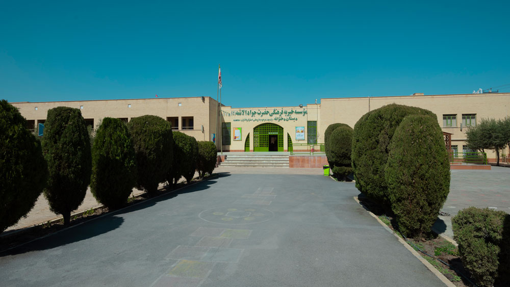 دبستان دخترانه دوره  دوم ناحیه2