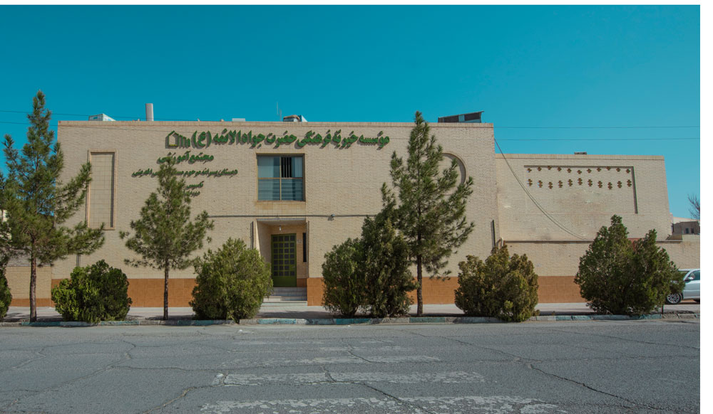 دبستان پسرانه دوره  اول/دوم ناحیه1