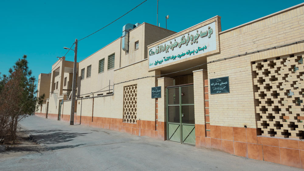 دبستان پسرانه دوره اول ناحیه2