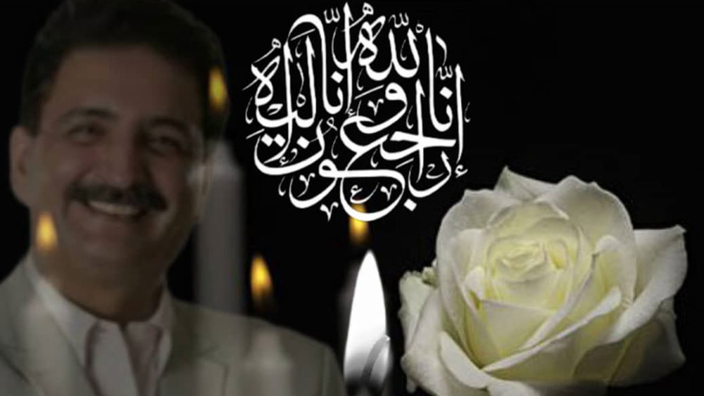 مرحوم حمیدرضا قمی